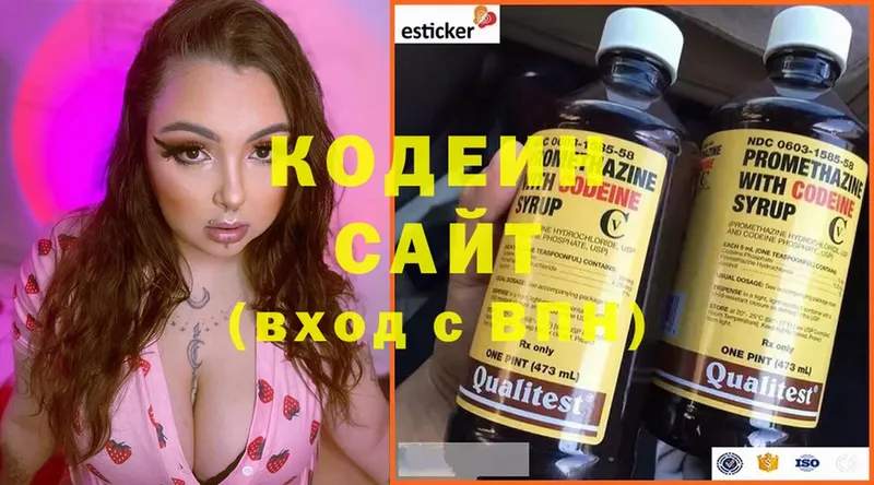 Кодеин Purple Drank  наркота  Любань 