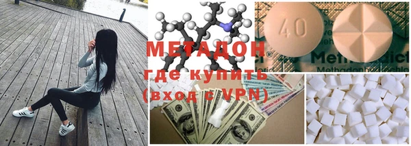 MDMA Балабаново