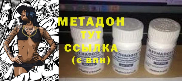 MDMA Балабаново