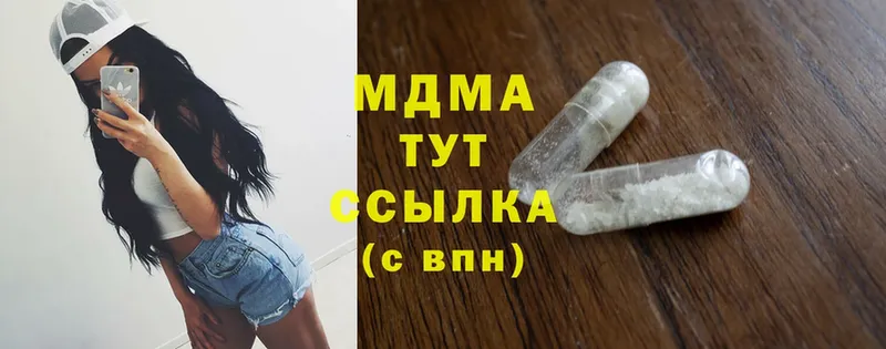 MDMA молли  ОМГ ОМГ ссылка  Любань  цены  