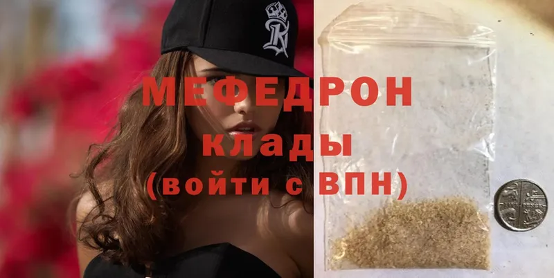 МЕФ mephedrone  OMG маркетплейс  Любань 